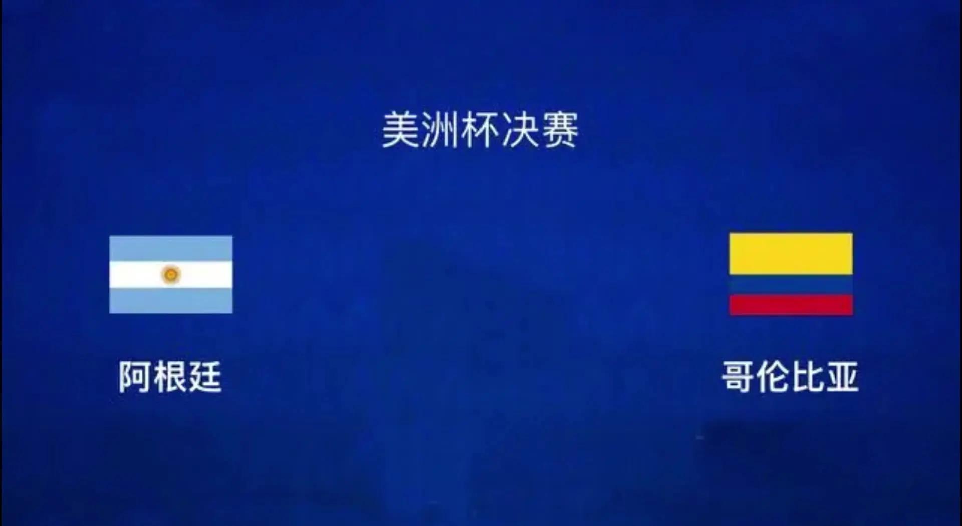 必威体育平台-包含巴西挑战哥伦比亚，南美强强对话的词条