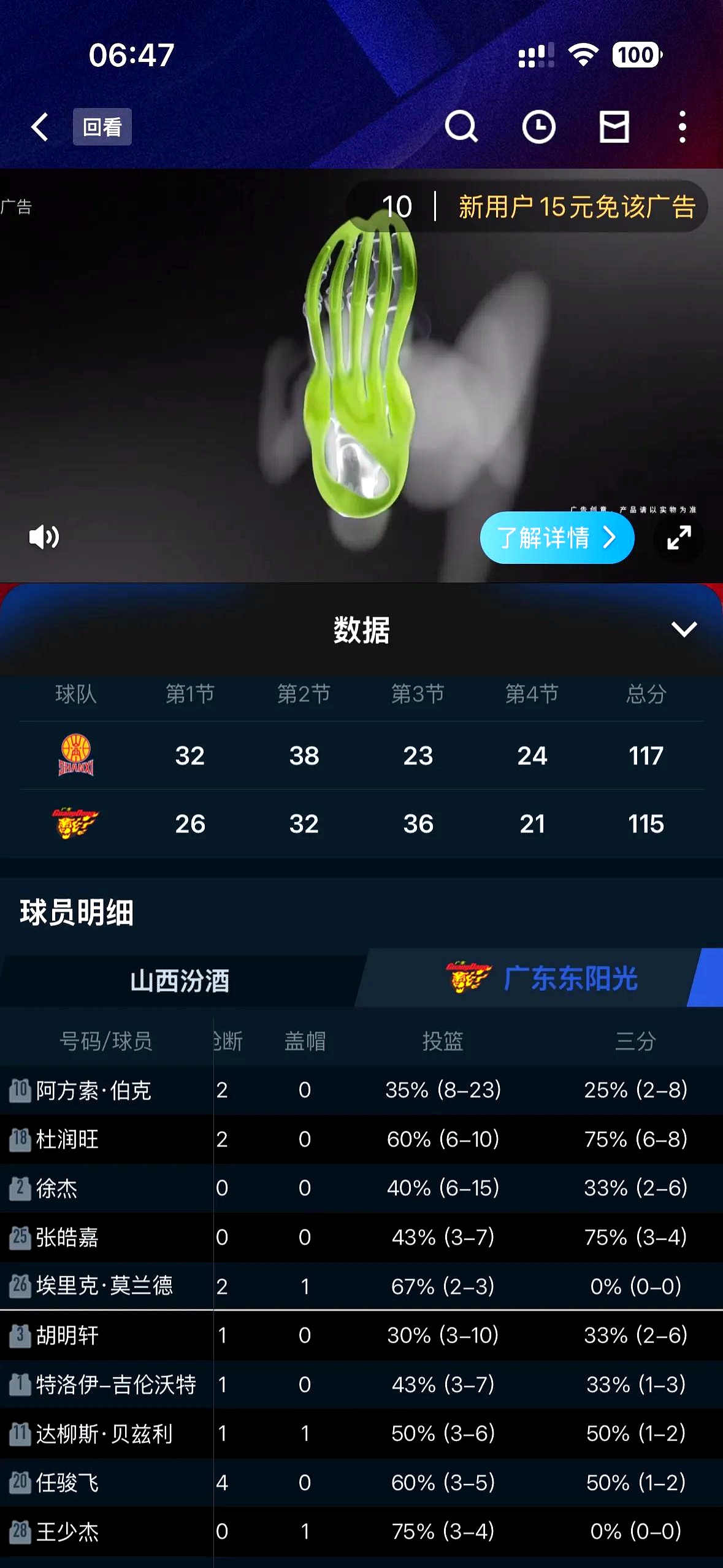 必威体育app-主罚中超远任意球，己方追平比分(主罚中超远任意球,己方追平比分多少)