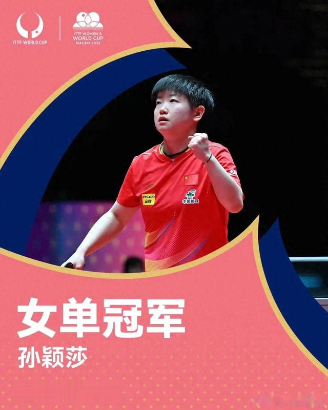 必威体育娱乐-关于卫冕冠军大败出局，新生力量崭露头角的信息