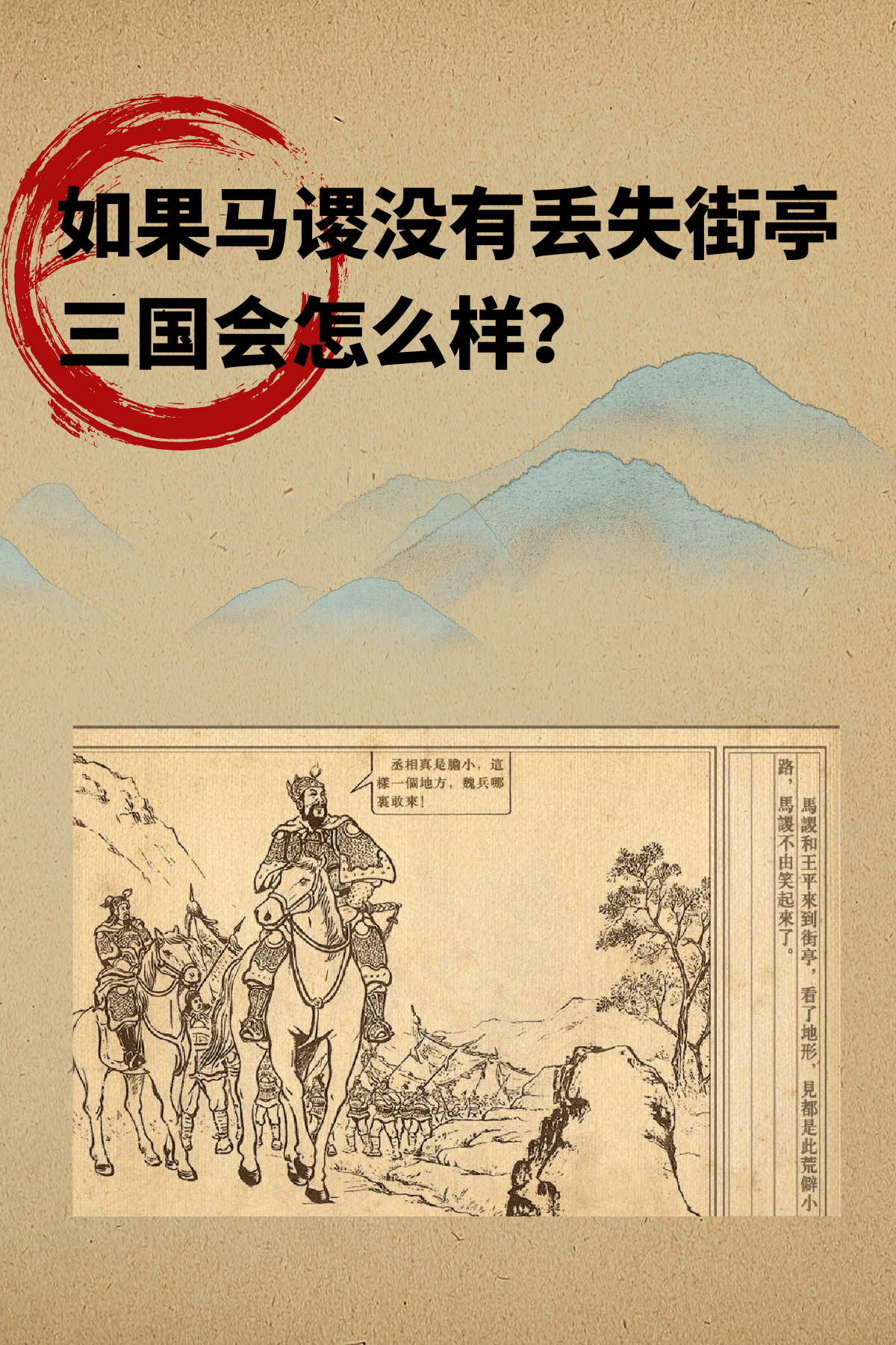 阿尔艾因连续不败，争冠形势一片大好的简单介绍
