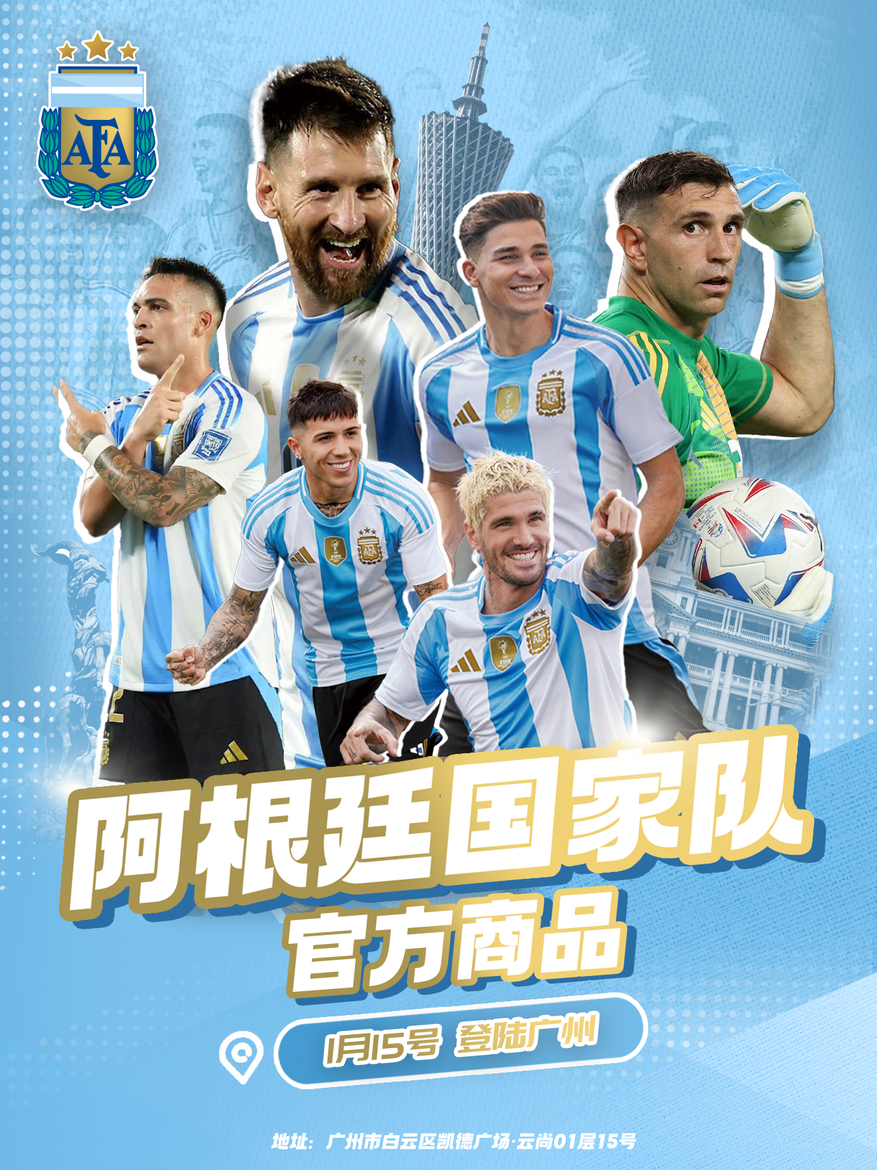 必威体育-关于开云体育娱乐网国际米兰的赞助商的信息