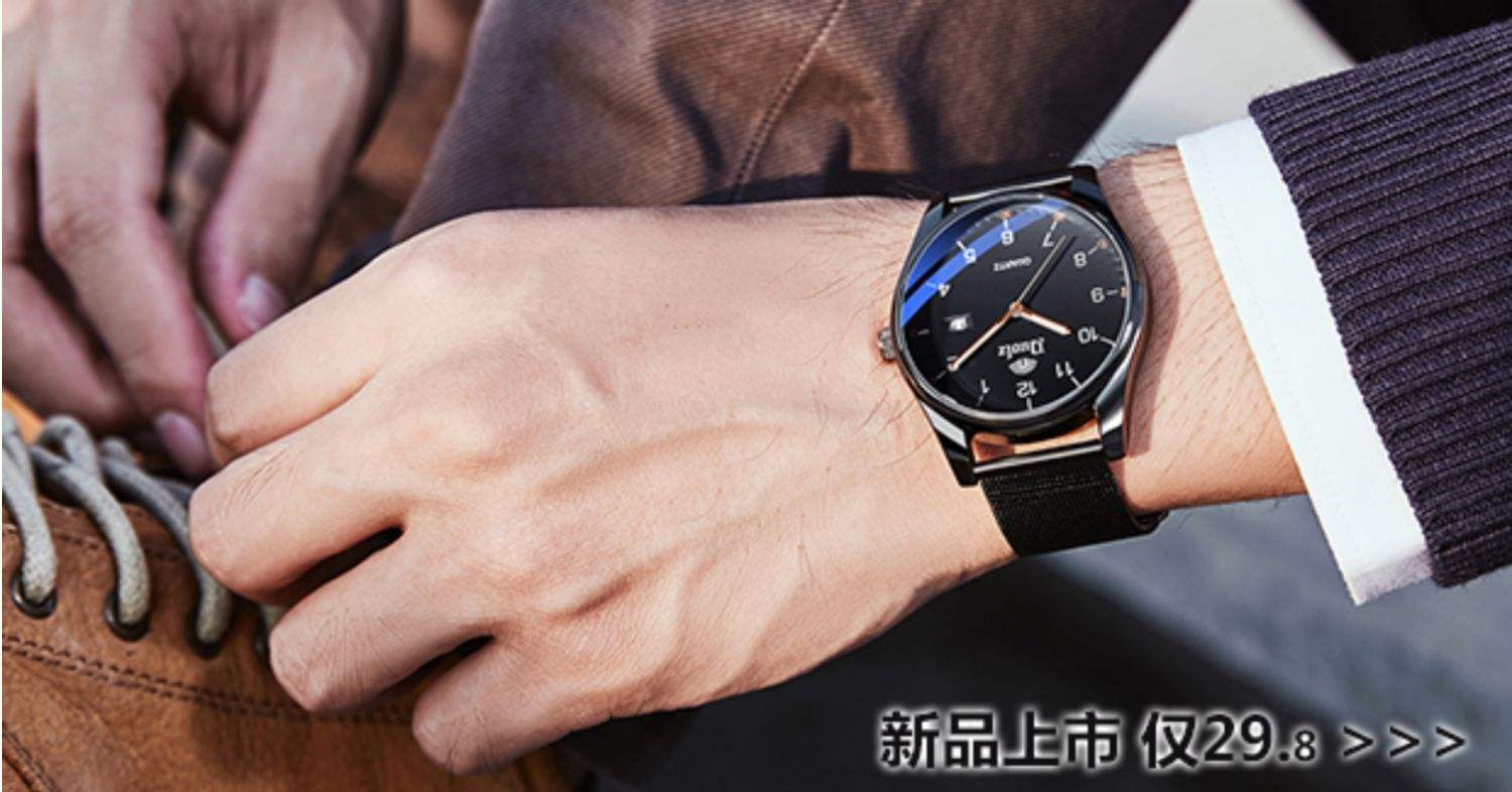 我可不会送队友手表现在得精打细算过日子