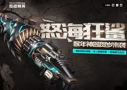 鏖战五局，怒海狂鲨终于打出教科书般团战，操作拉满