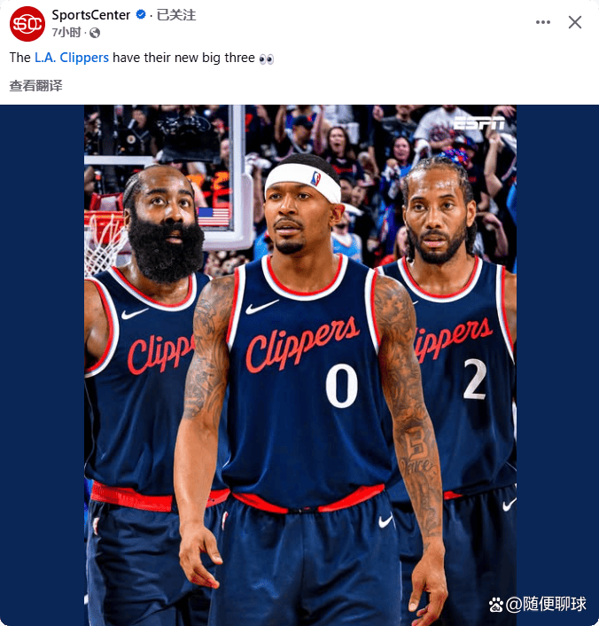 包含NBA-比尔和太阳达成买断澄清期后加盟快船的词条