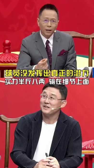 包含国足什么时候能再进世界杯?孙继海:我个人觉得10年左右的词条
