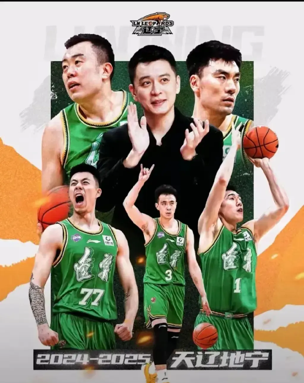 必威体育娱乐-关于少帅更迭！王博率广厦登顶新王杨鸣辽宁迎至暗时刻的信息
