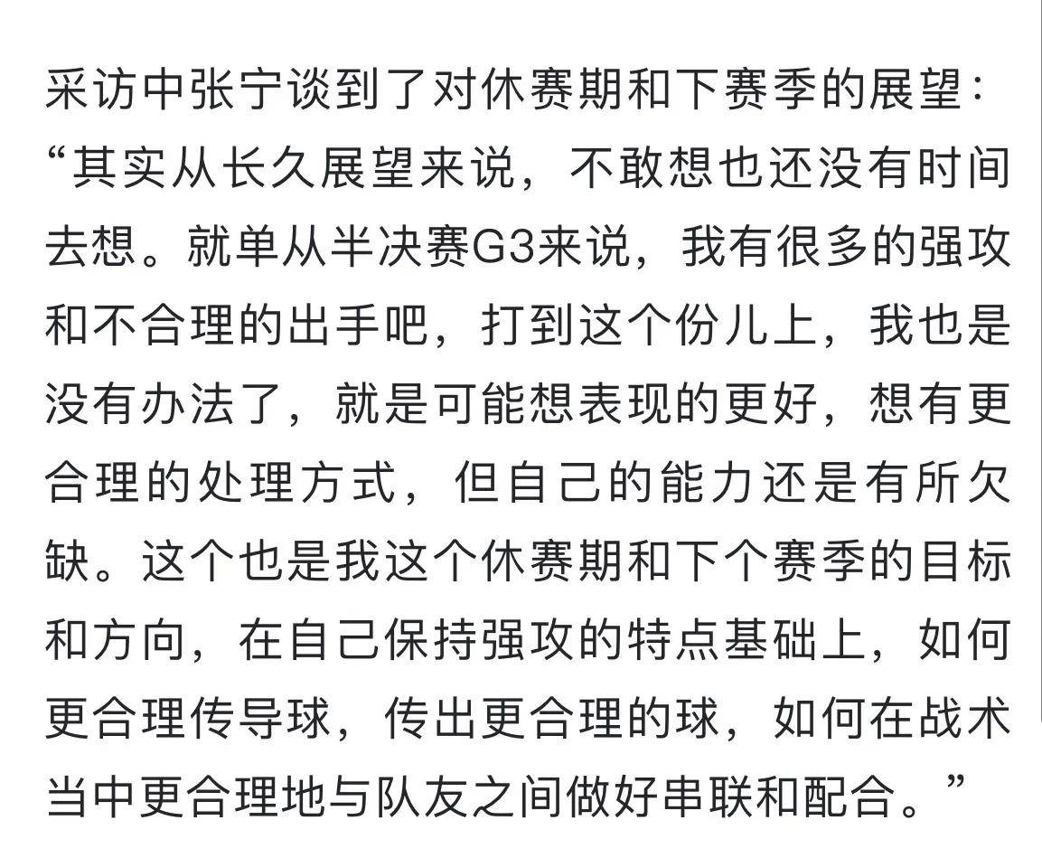 关于选秀网站更新杨瀚森选秀报告:评分90模板王治郅的信息