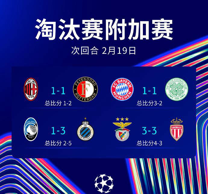 必威体育娱乐-14比1！连斩阿森纳国米拜仁，大巴黎淘汰赛阶段豪取5连胜无人能挡