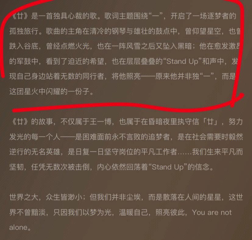 坚毅梗挺好笑的；突破GEN关键