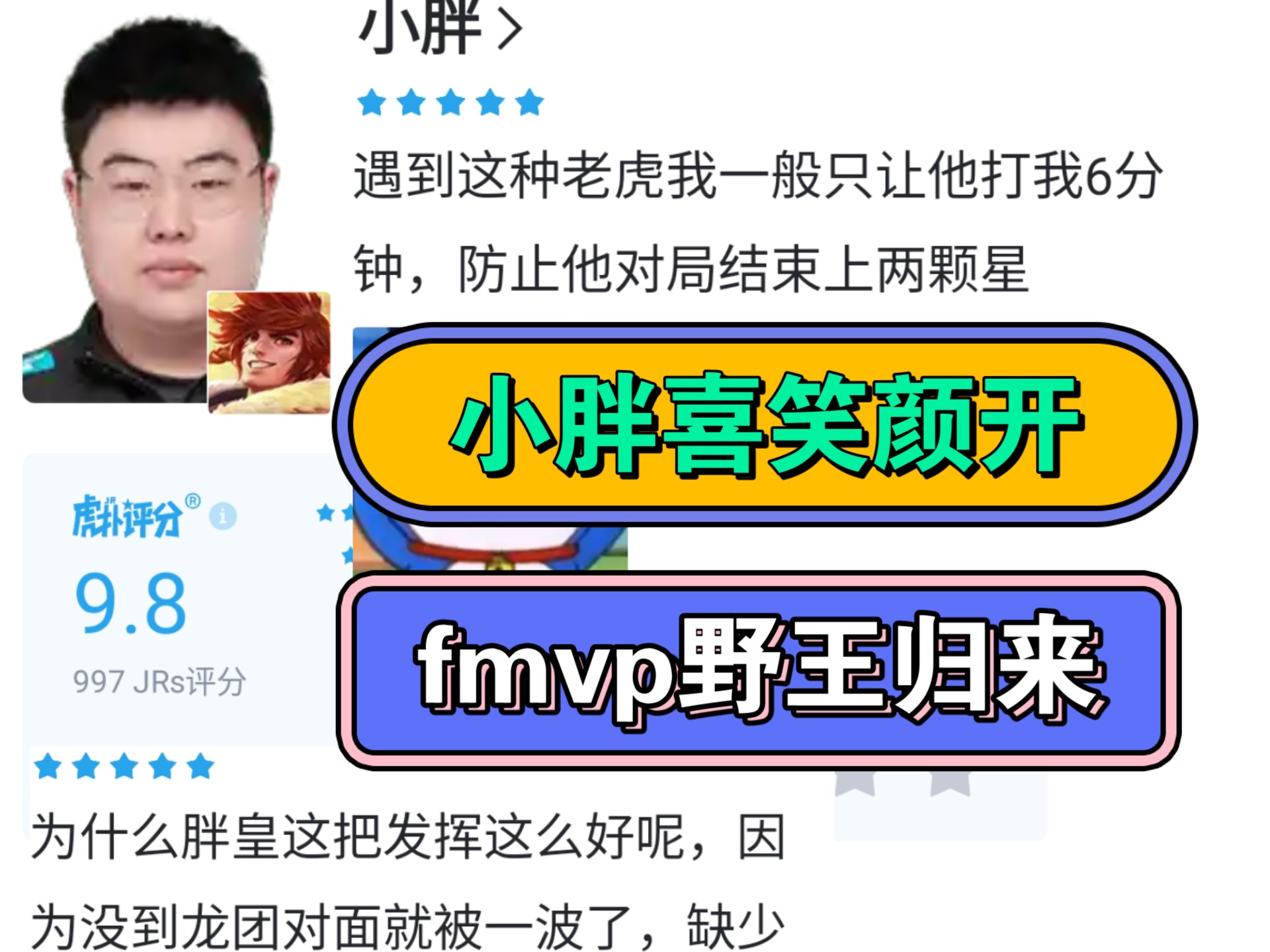 必威体育-关于狼队粉丝见道崽现状又骂又心疼，你还看好这位曾经的信息
