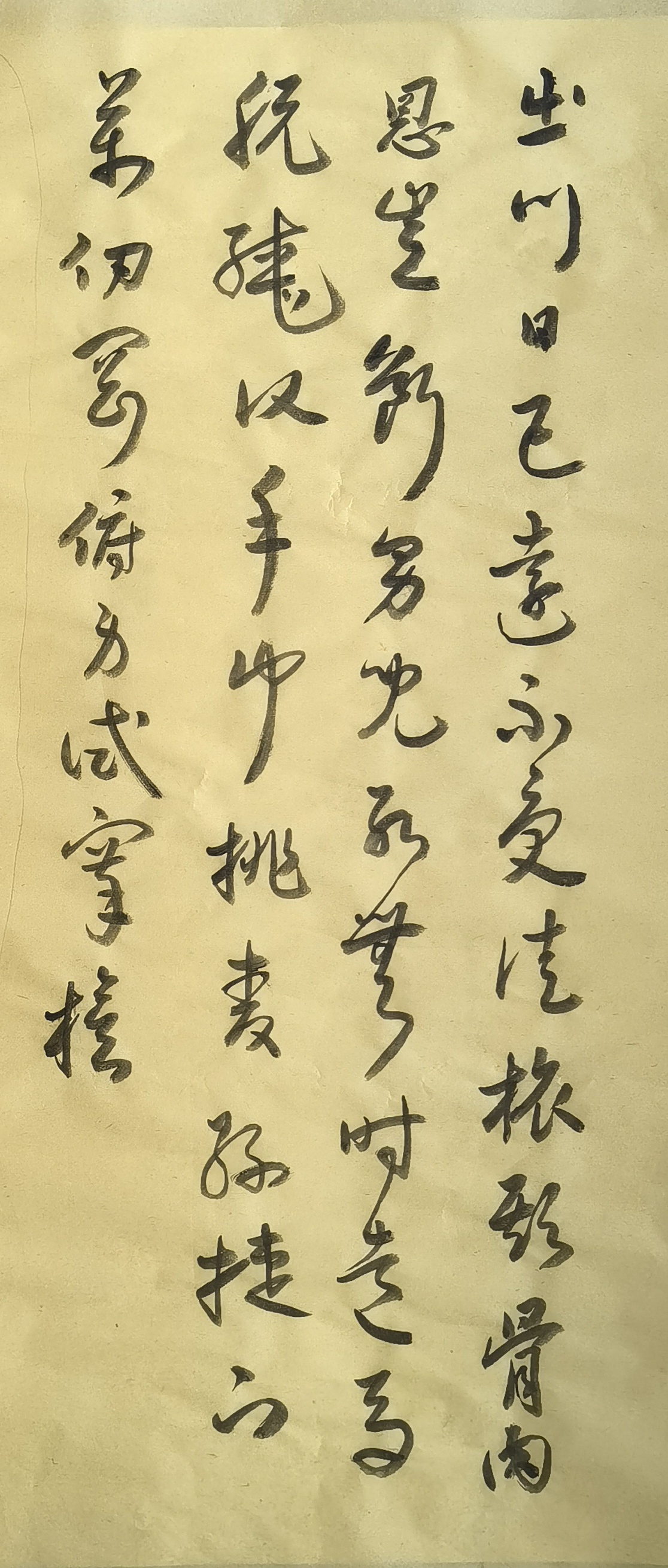 包含上难度了！蒙克尝试用毛笔字书写中文“克”字，且复盘书写的问题的词条