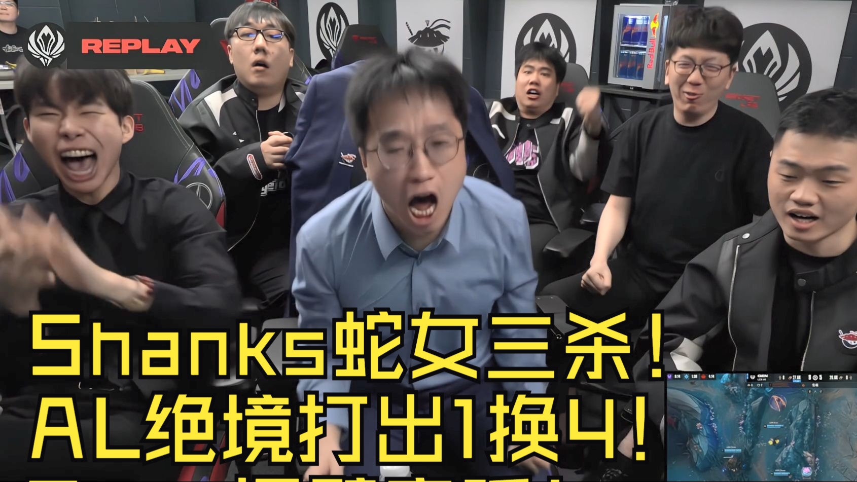 关于GEN3-2AL：Shanks绝境三杀难挽狂澜；Duro连续神钩进胜决50亮1280回复英雄联盟的信息