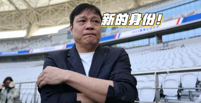 必威体育登录-泰山队的困境需深层次变革而非换帅