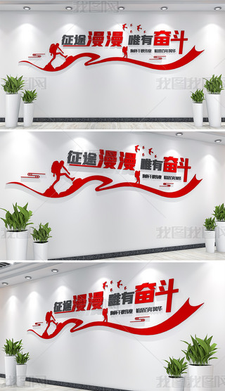必威体育官网-国足新周期首次合练挂&quot;征途漫漫、唯有奋斗&quot;等标语