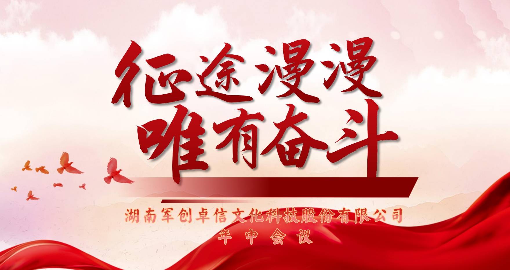 国足新周期首次合练挂