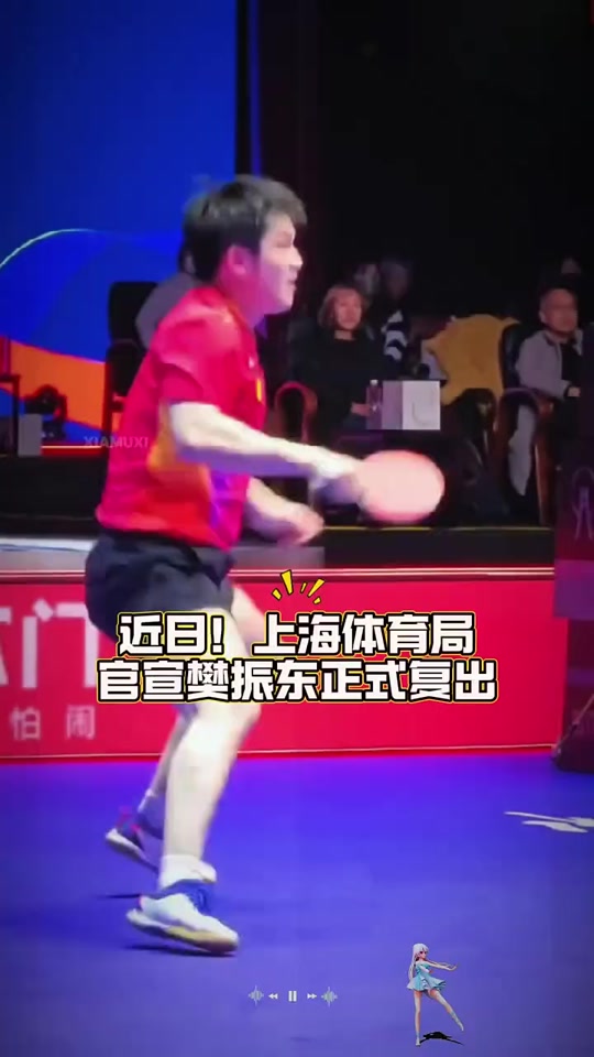 必威体育登录-樊振东好兄弟拒绝德乙！和全运会乒超冲突，需保障国乒地方队利益