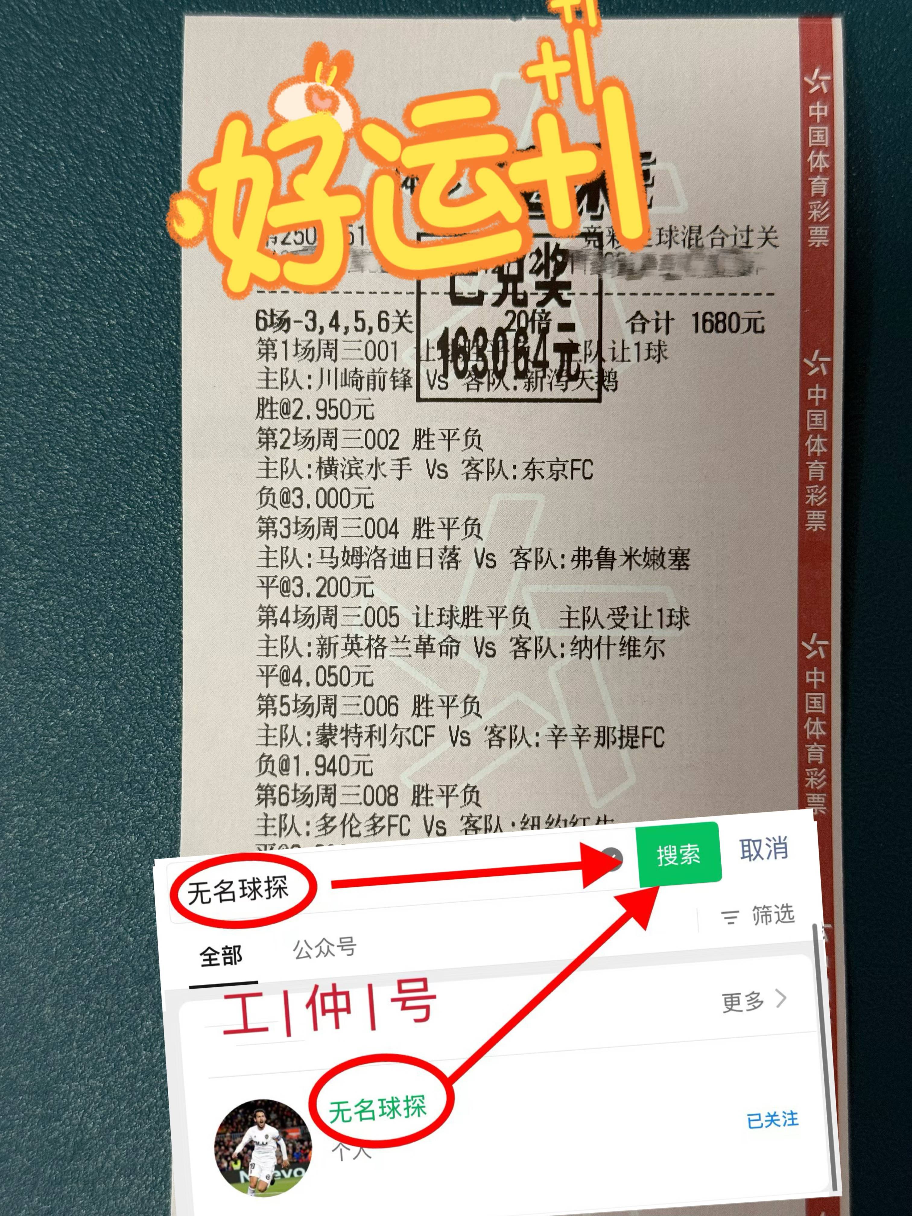 必威体育登录-欧冠奥林匹亚VS阿拉木图凯拉特比分预测的简单介绍