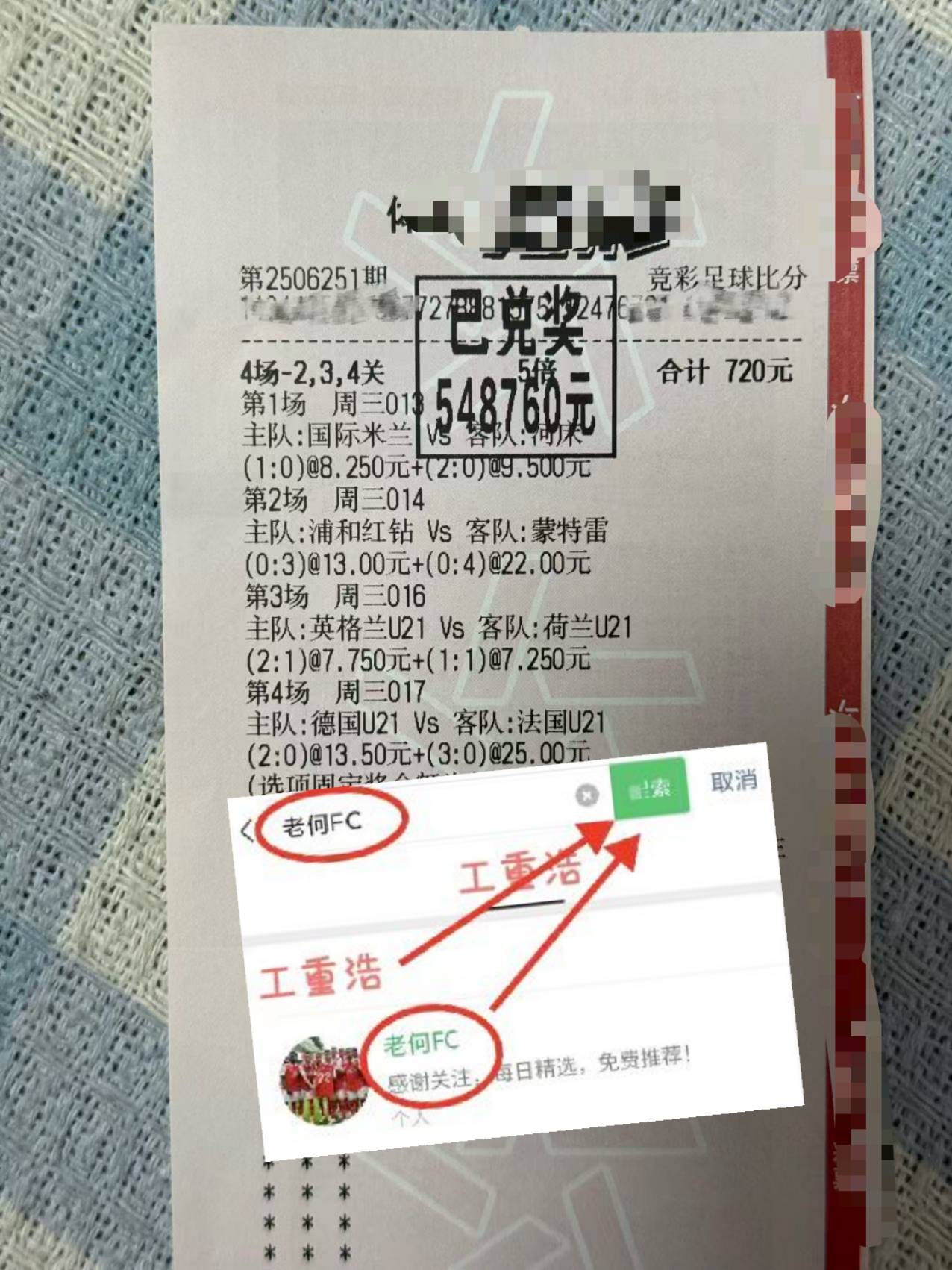 欧冠奥林匹亚VS阿拉木图凯拉特比分预测的简单介绍