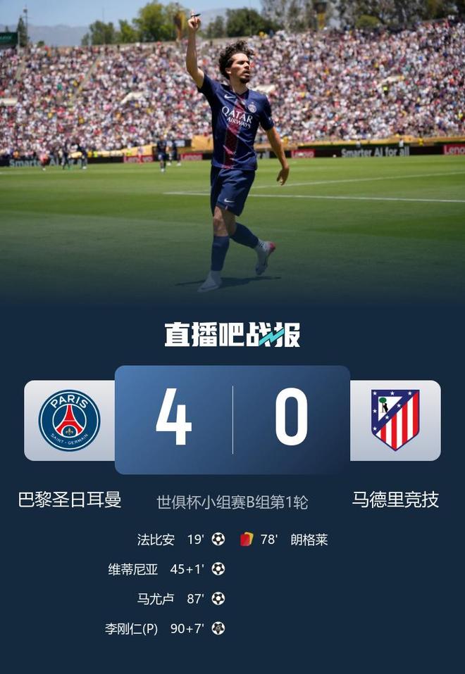 必威体育app-包含克瓦拉茨赫利亚助攻双响，大巴黎4-0复仇马竞，超越巴萨独享第一的词条