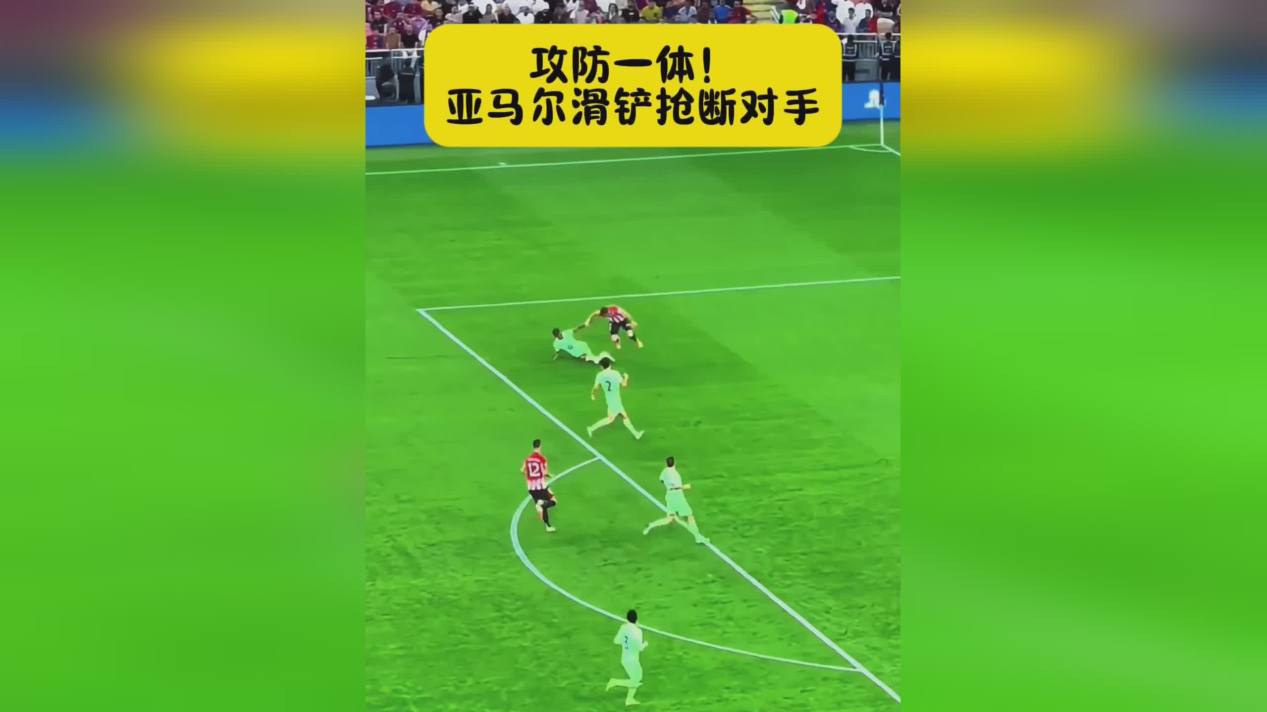 恩里克不满世俱杯草皮情况：球在场上跟兔子一样跳来跳去的简单介绍