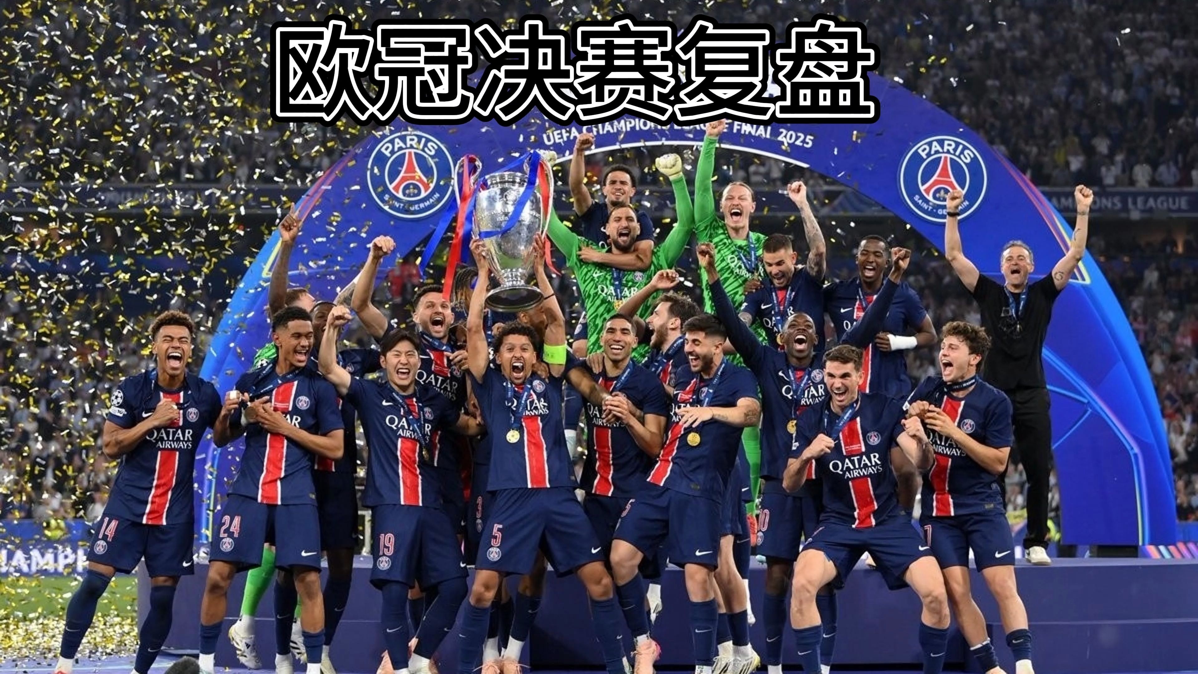 2：0，国米战胜河床，一扫欧冠阴霾，赛场外又传