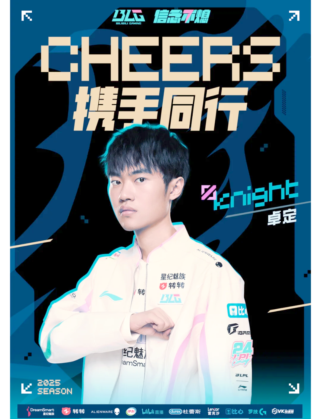 必威体育登录-wei&amp;姿态:全神班打至臻全华班！！！IG得报仇BLG啊！！