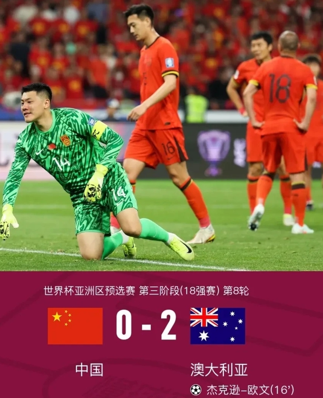 亚洲杯预选：中国队奋力一战，锋线表现抢眼