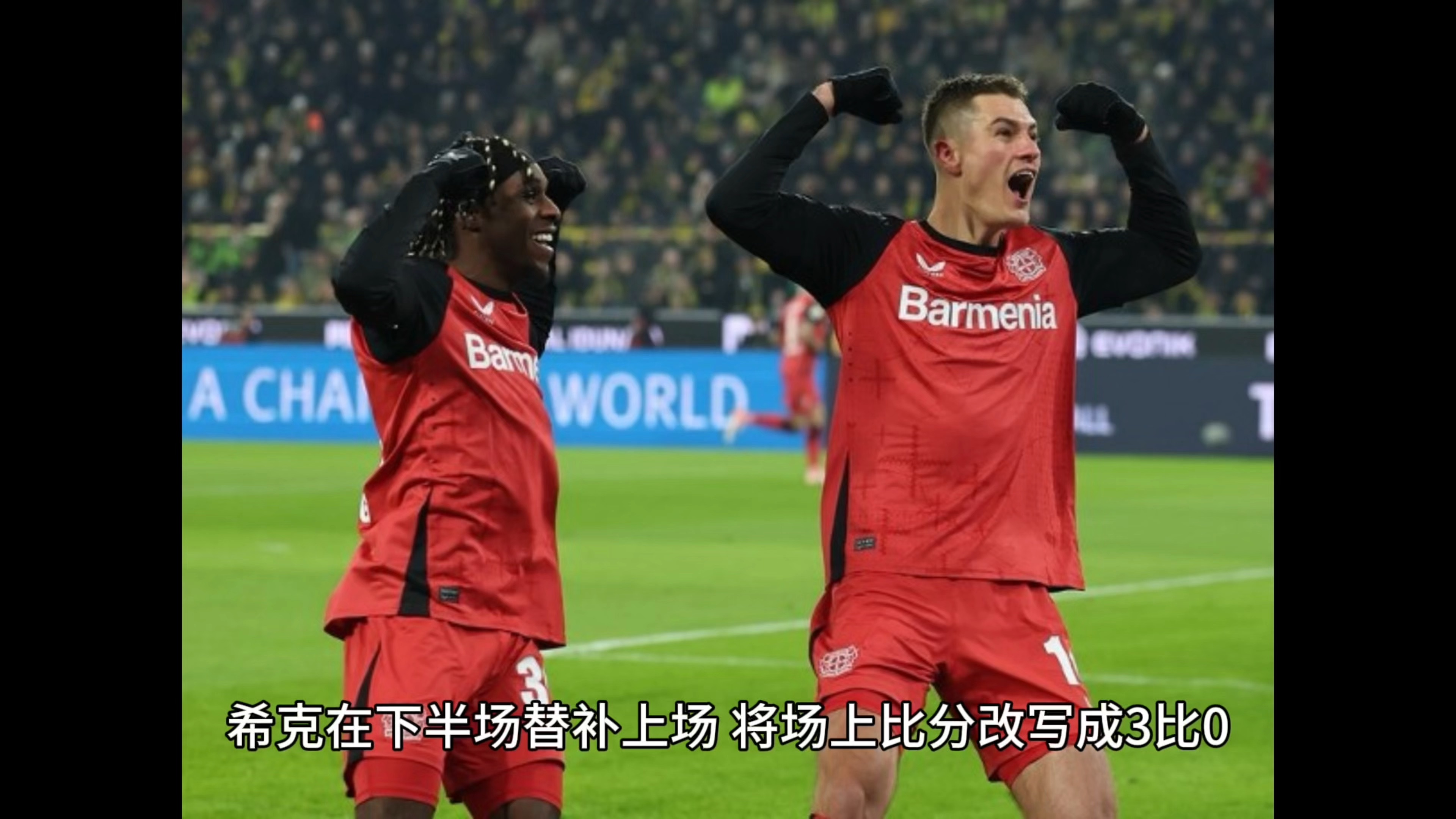必威体育-关于勒沃库森客场力克霍芬海姆，追赶领先的信息