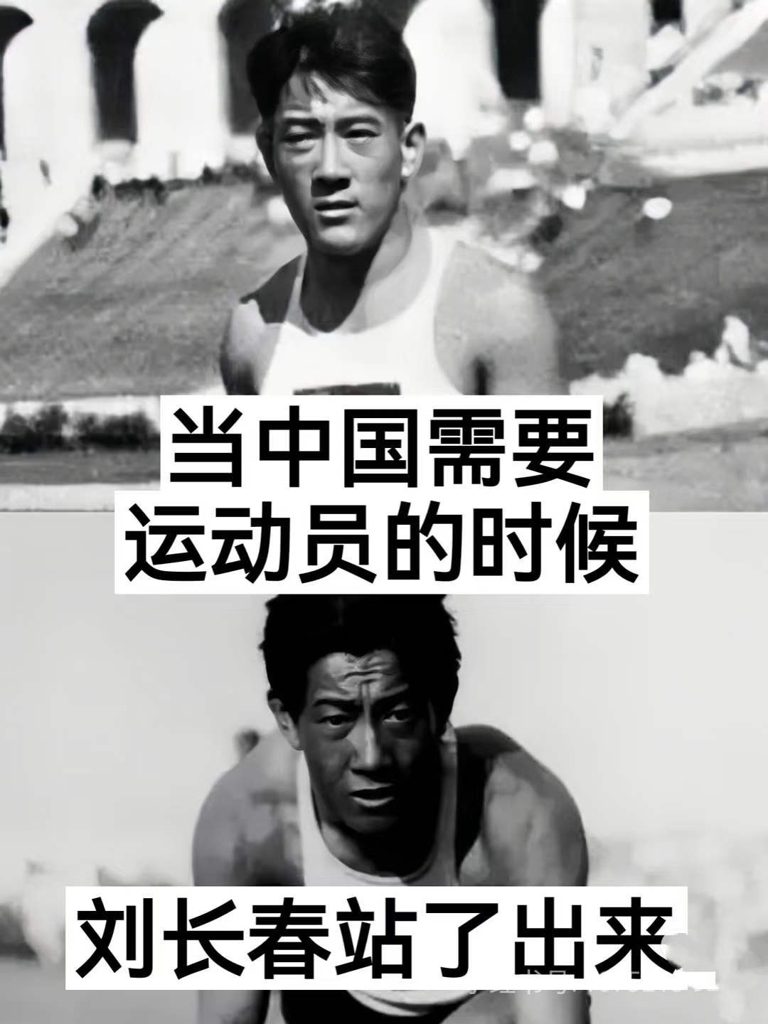 必威体育官网-体育健将穿越风雨，铸就辉煌巅峰的简单介绍