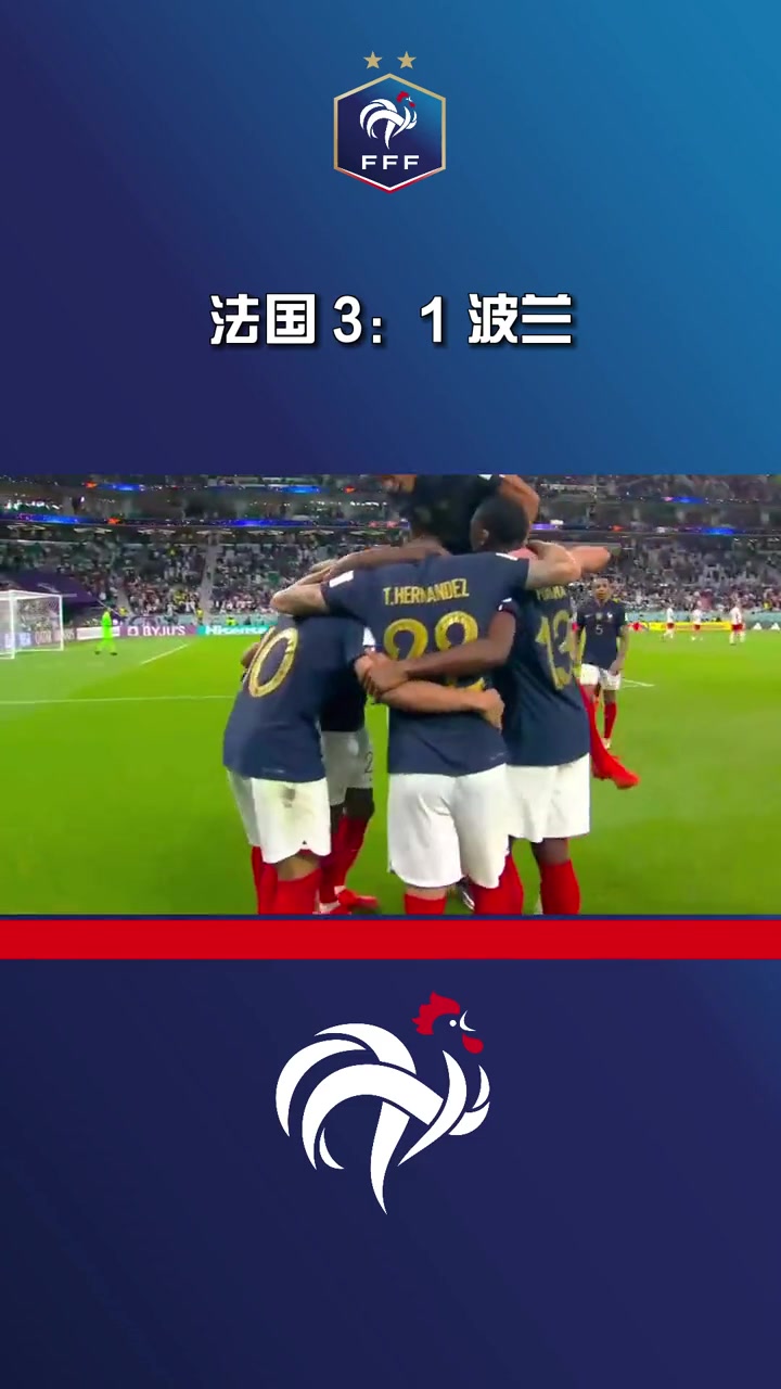 必威体育平台-波兰队战胜对手，晋级之路坚定向前的简单介绍