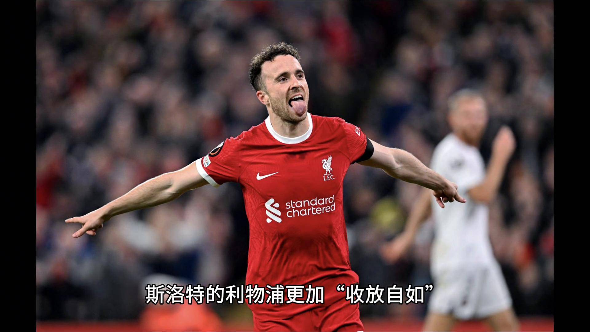 必威体育娱乐-利物浦败给皇马，晋级前景堪忧
