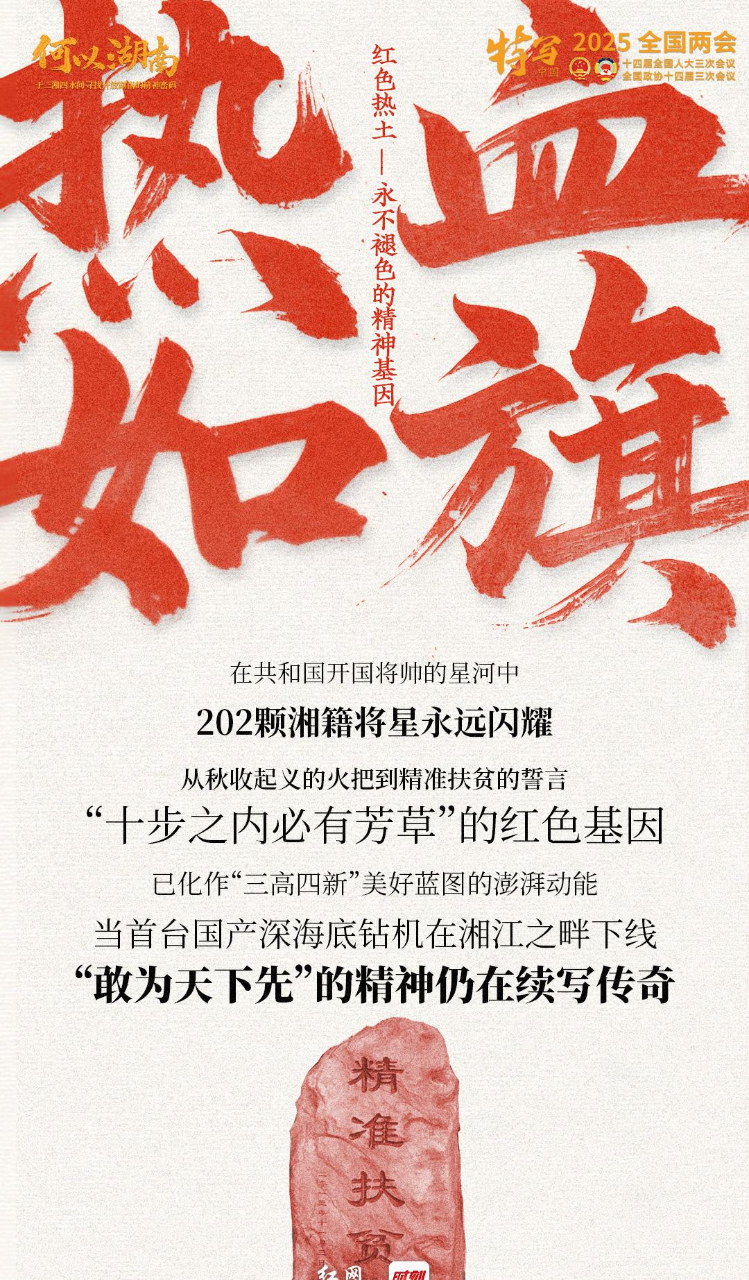关于国安背水一战，誓要力挽狂澜登顶的信息