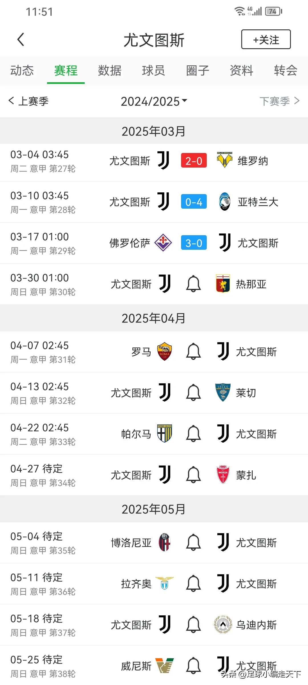 必威体育-包含尤文图斯客场对阵那不勒斯，豪门之争血雨腥风的词条